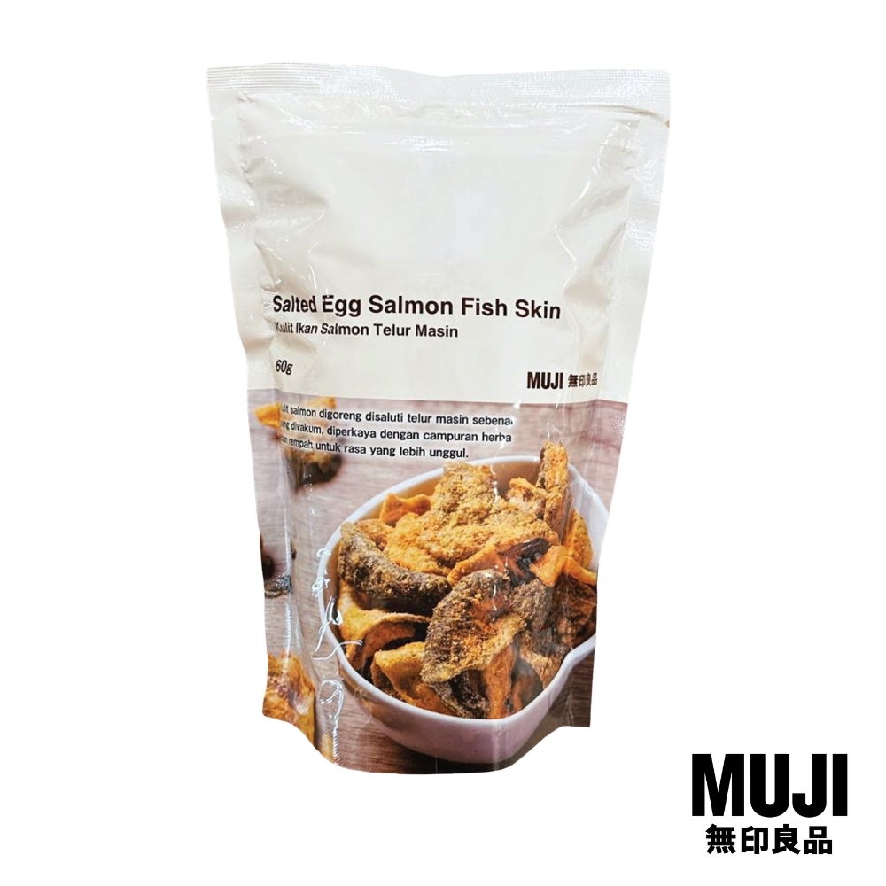 มูจิ หนังปลาแซลมอนทอดกรอบรสไข่เค็ม - MUJI Crispy Salmon Skin Salted Egg (60g) ราคา 159 บาท*ส่งฟรี