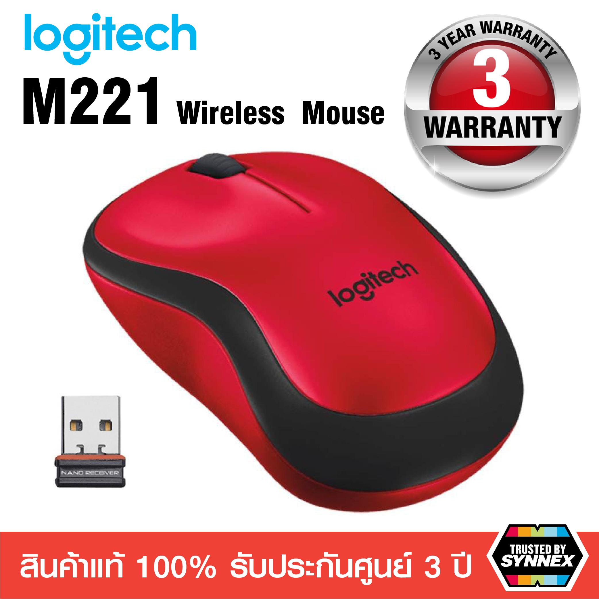 Logitech รุ่น M221 Silent Wireless Mouse เงียบไร้เสียง ของแท้ ประกันศูนย์ 3 ปี Nextone