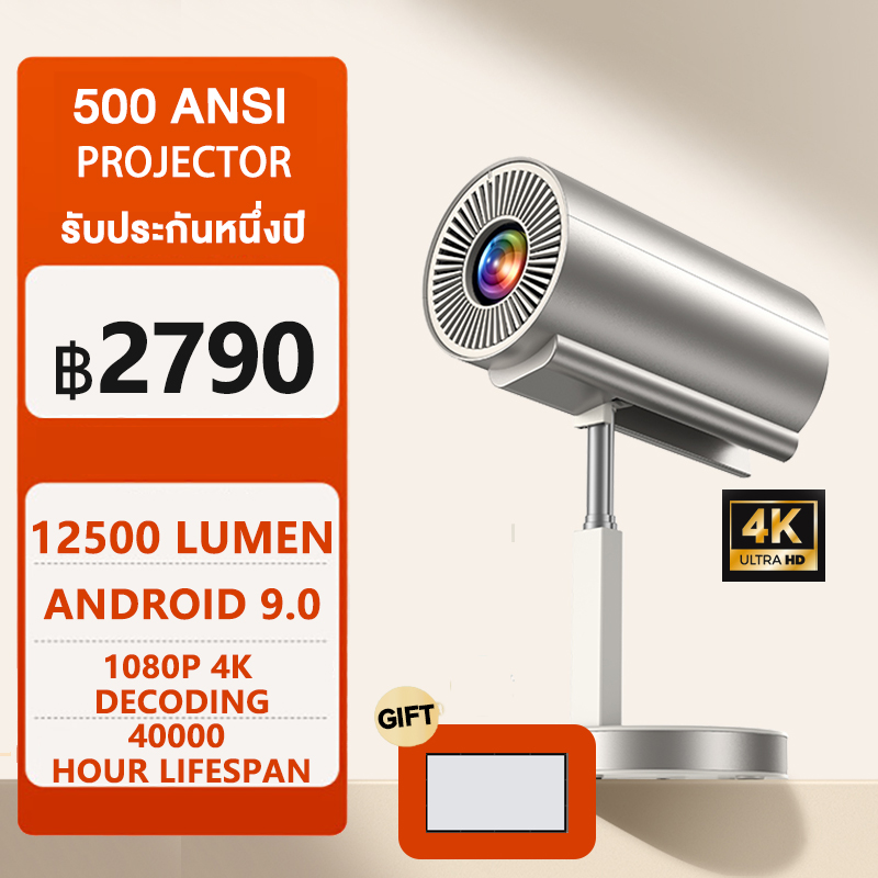 Mini Portable phone projector with Bluetooth home projector mobile phone Android 12500 projector 1080 lumen 4K Ultra HD projector with WiFi Android 11.0 ราคา  5 บาท*ส่งฟรี