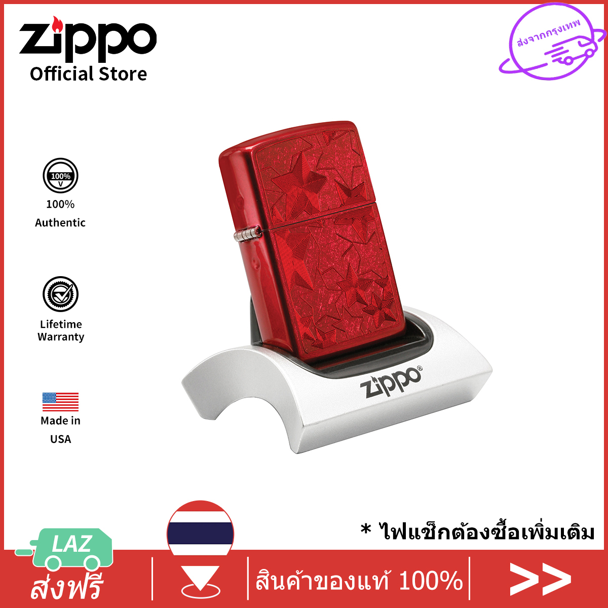 Zippo Magnetic Lighter Display Stand ｜ Zippo 142226 สินค้ารายการนี้ไม่รวมกับไฟแช็กในรูปภาพ ราคา 300 บาท*ส่งฟรี