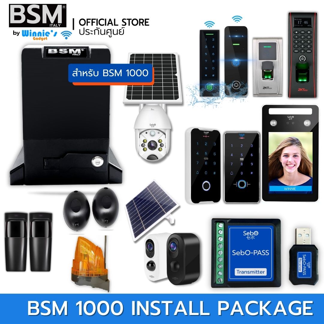 BSM accessories BSM Door motor for BSM Italian quality order via mobile phone remote control ราคา 7,000 บาท*ส่งฟรี