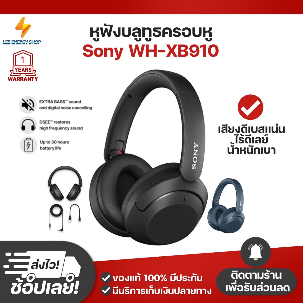 1 Year Warranty Sony Wh-Xb910N Bluetooth Headphones, Over-Ear Headphones Wireless Bluetooth Headphones Heavy Bass Headphones, Genuine Bluetooth Headphones, Bluetooth Headphones, Good Bluetooth Headphones