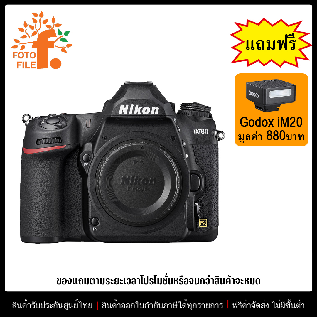 กล้องถ่ายรูปและอุปกรณ์ FOTOFILE Nikon D780 Body by (Nikon Thailand Warranty Center)