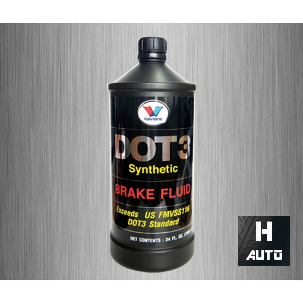 น้ำมันเบรคสังเคราะห์แท้ 100% Dot 3 Valvoline (วาโวลีน) Brake Fluid Synthetic สังเคราะห์ 100% ขนาด 0.5 ลิตร