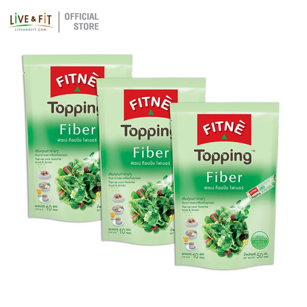 FITNE' Topping Fiber ฟิตเน่ ท็อปปิ้ง ผลิตภัณฑ์เสริมอาหาร ไฟเบอร์ (ใยอาหาร) 4,500 มก. ขนาด 10 ซอง 3 ถุง