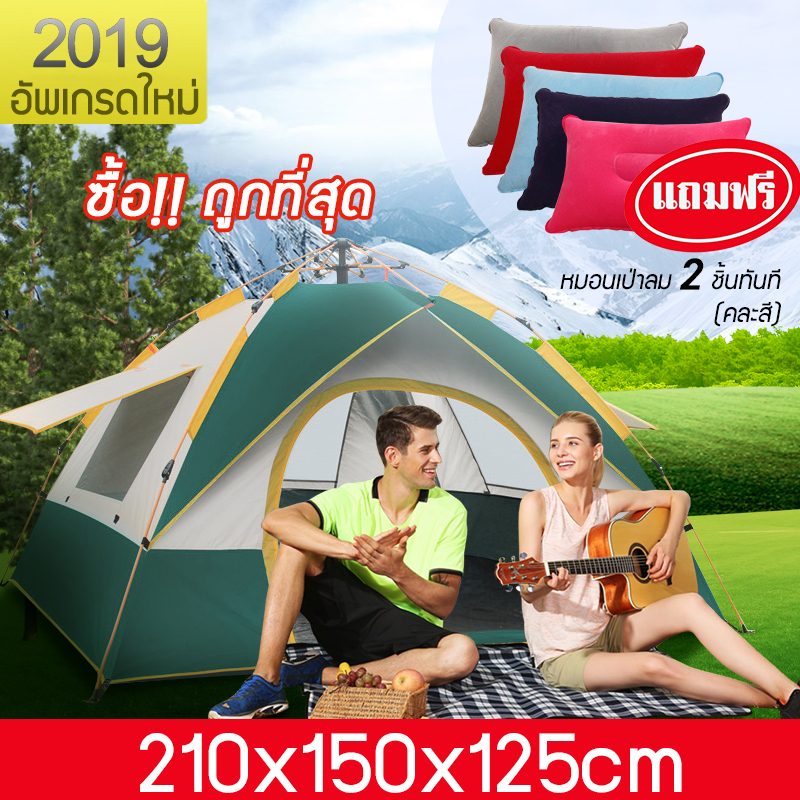 ดูภาพ DIY SIAM เต็นท์ เต้นท์ เต๊นท์ระบายอาศดี เต็นท์พับได้ เต็นท์นอน พักในสวน3-4คน 1 ประตู 3 หน้าต่าง ระบายอากาศได้ดี <br/>เพิ่มเติม DIY SIAM เต็นท์ เต้นท์ เต๊นท์ระบายอาศดี เต็นท์พับได้ เต็นท์นอน พักในสวน3-4คน 1 ประตู 3 หน้าต่าง ระบายอากาศได้ดี