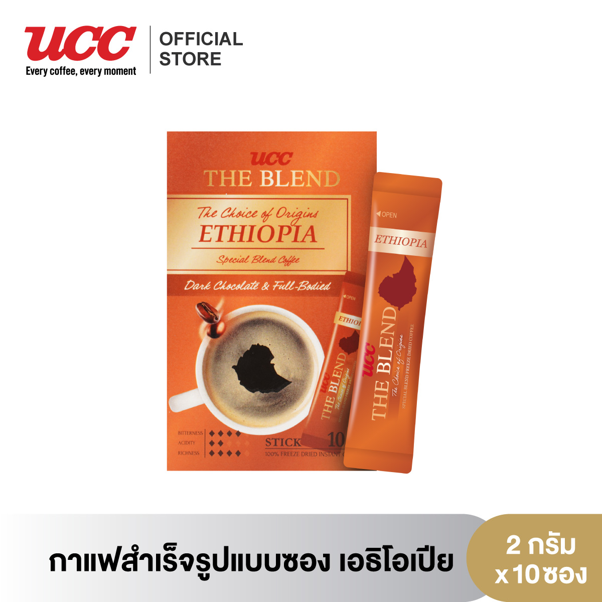 UCC THE BLEND ETHIOPIA INSTANT COFFEE (2 g. x 10 sticks) ราคา 95 บาท*ส่งฟรี
