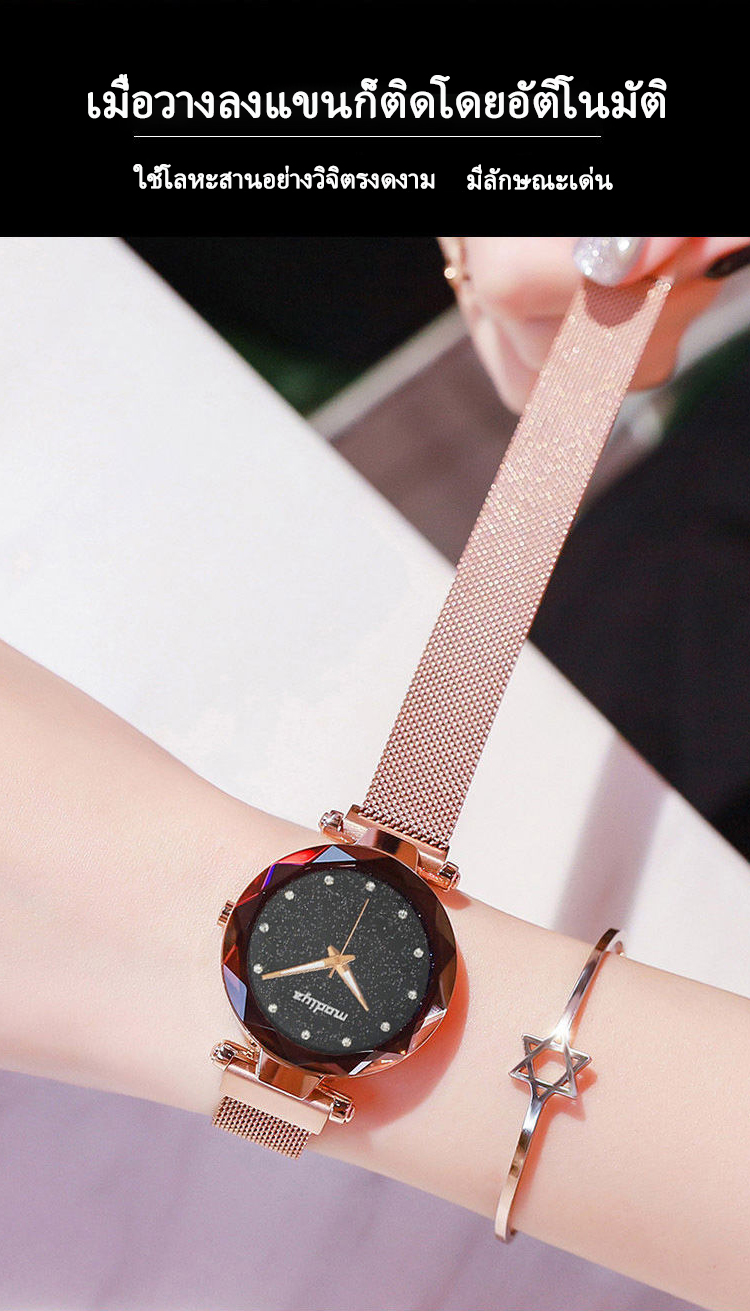 ลองดูภาพสินค้า Fashion Watch ถูกมาก นาฬิกาสไตล์เกาหลี นาฬิกา ผู้หญิง สวย แฟชั่นผู้หญิง สีน้ำตาล ทอง ดำ ม่วง น้ำเงิน แดง หน้าปัด ดาว จักรวาล กาแล็กซี่
