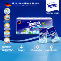 Tempo กระดาษเช็ดหน้า ทิชชู่พกพา 4-ply ชนิดแพ็กสุดคุ้ม