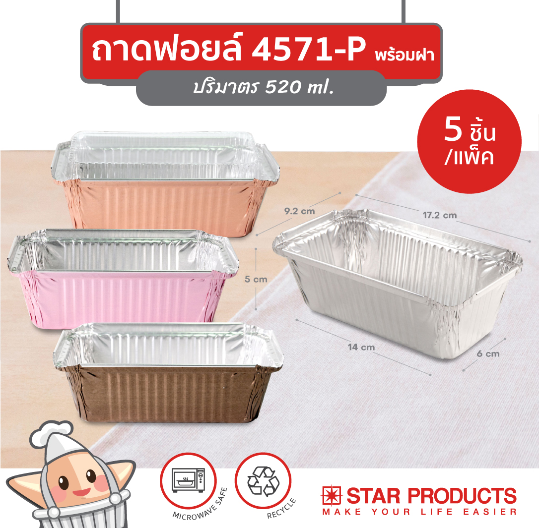 Star products foil trays No. 4571-P with plastic lids - alufoilstar