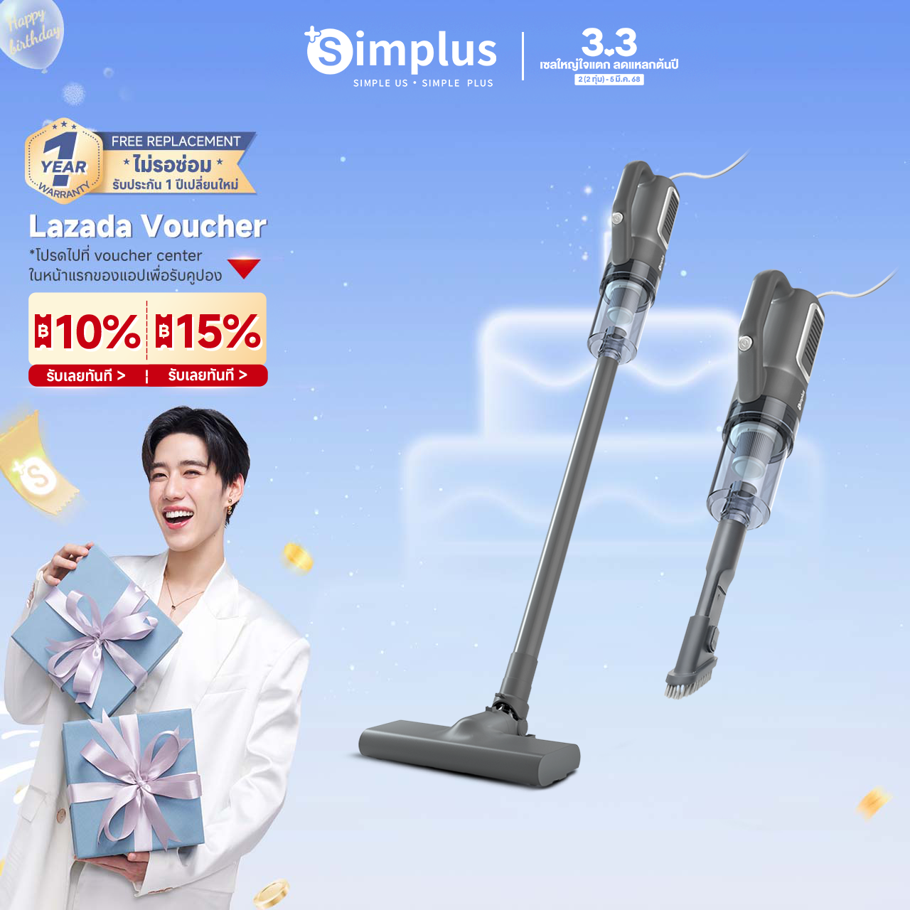 ⚡️️Simplus x PP Krit⚡16kpa เครื่องดูดฝุ่น ที่ดูดฝุ่น เครื่องดูดฝุ่นในครัวเรือน พลังดูดแรง เครื่องดูดฝุ่นแบบมือถือ เครื่อ vacuum cleaner - ยี่ห้อ +Simplus ราคา 309 บาท*ส่งฟรี