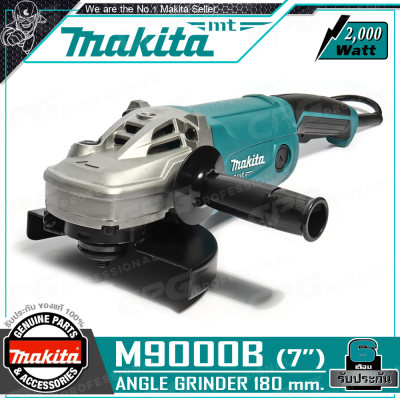 MAKITA เครื่องเจียร์ หินเจียร์ 7 นิ้ว (2,000วัตต์) รุ่น M9000B ++โฉมใหม่ มาแทน MAKTEC มาคเทค MT902++ MAKITA เครื่องเจียร์ หินเจียร์ 7 นิ้ว (2,000วัตต์) รุ่น M9000B ++โฉมใหม่ มาแทน MAKTEC มาคเทค MT902++