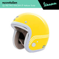 VESPA l HELMET l หมวกกันน็อก Vespa