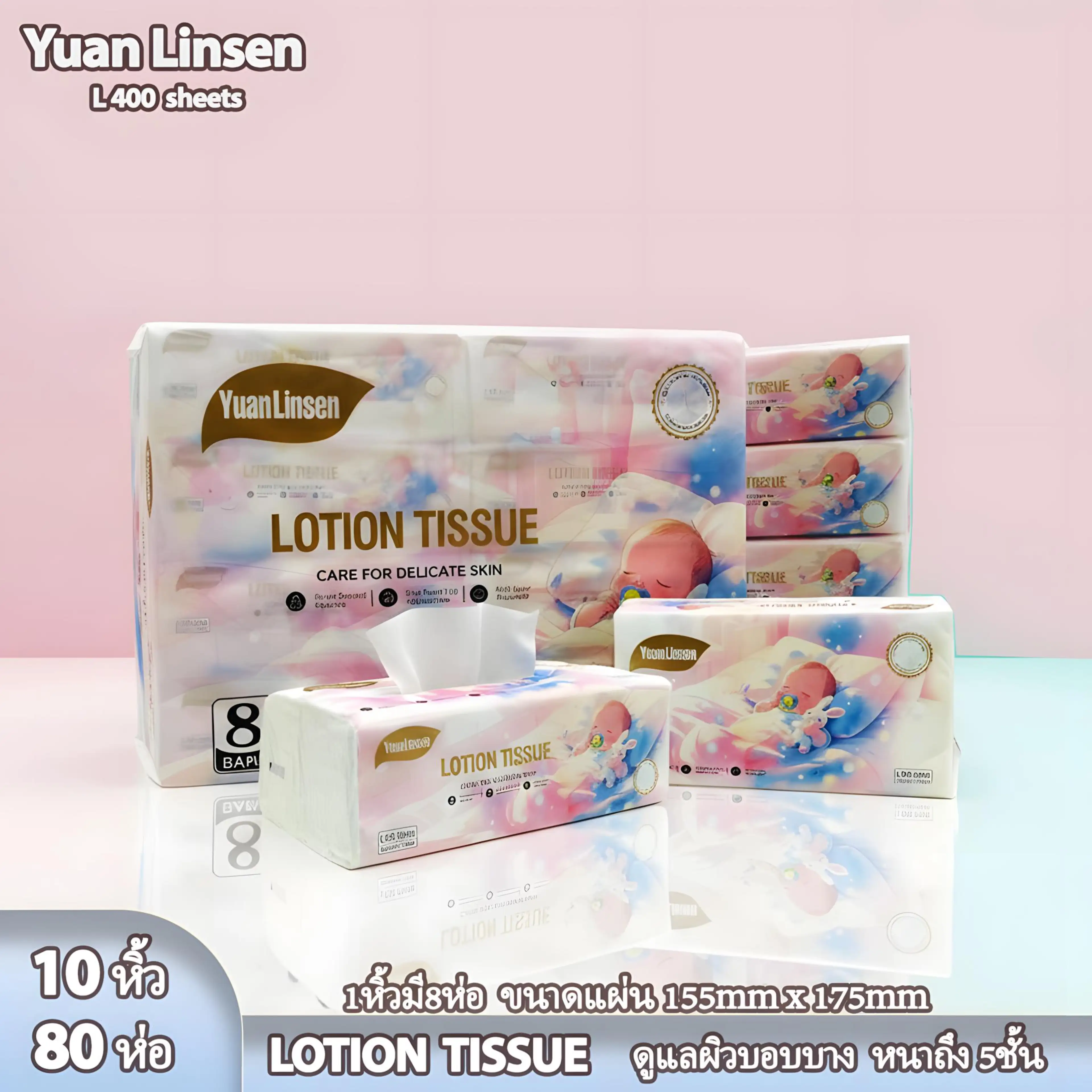 (New) 10 Packs of 80 Sheets Lotion Tissue Pink Size L400 Sheets, Care for Sensitive Skin. Thick and Soft to the Touch, up to 5 Layers, Sheet Size 155Mmx175Mm