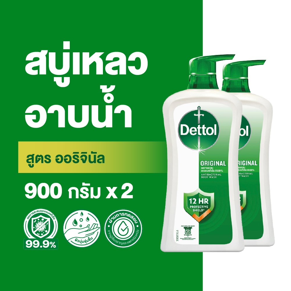 [แพ็ค 2] เดทตอล เจลอาบน้ำ สบู่เหลวแอนตี้แบคทีเรีย สูตรออริจินัล 900 มล. Dettol Shower Gel Antibacterial Original 900ml [pack of 2] ราคา 398 บาท*ส่งฟรี