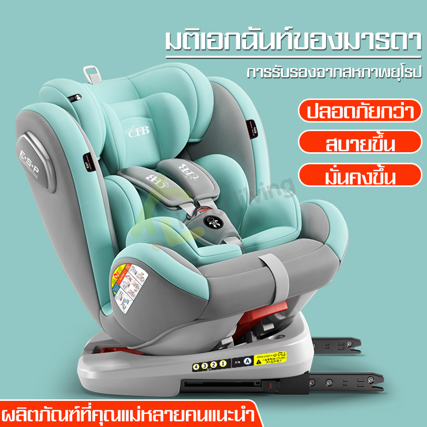 Car for child Car Seat cushion rotate 360 degree car DC cat baby car DC cat cushion car DC cat Cushion Ride car DC top older children padded child ride in car car DC top older children ราคา 1,669 บาท*ส่งฟรี