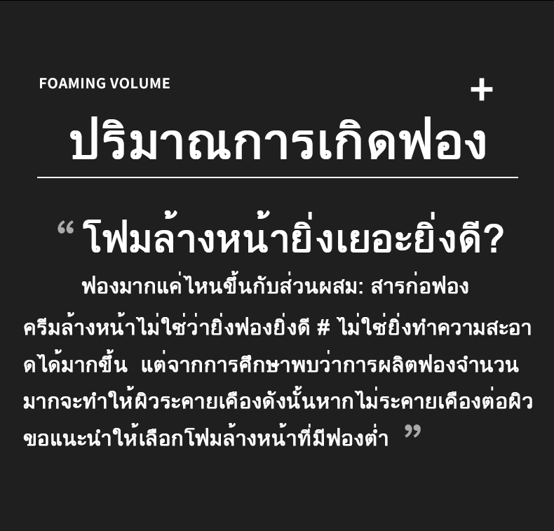 ภาพประกอบของ (โฟมล้างหน้า กำจัดสิว)🎉168g โฟมล้างหน้าสำหรับคนเป็นสิว โฟมล้างหน้าสำหรับคนหน้ามัน โฟมล้างหน้าสำหรับผิวแพ้ง่าย ทำความสะอาดผิวหน้าอย่างหมดจด โฟมล้างหน้า โฟมล้างหน้าสิว คลีนเซอร์ ไม่แน่นหลังล้าง เหมาะสำหรับรูขุมขนกว้าง จมูกดำ ผิวเป็นสิว ผิวมัน ปรับปรุงสิ