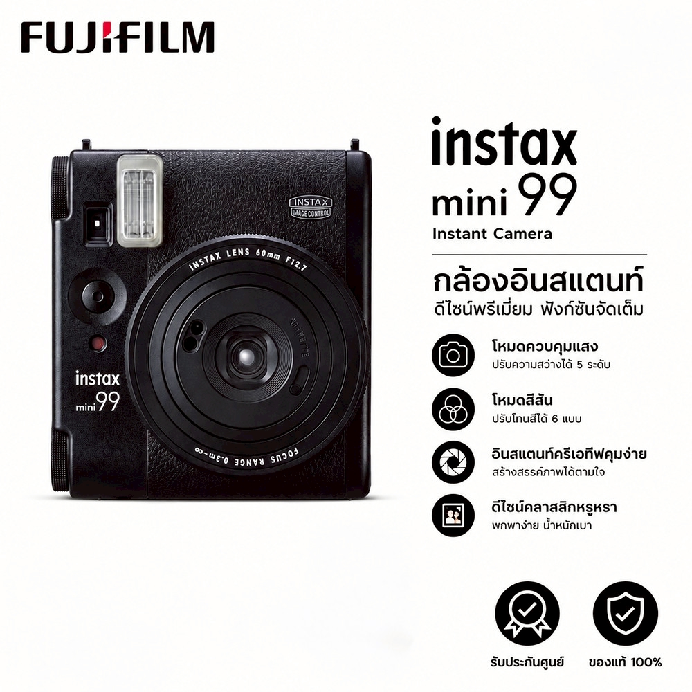 Fujifilm Instax Mini 99 Instant Camera, Instant Film Camera Premium Design, Classic Black Color, Product with 1 Year Warranty. ราคา 8,290 บาท*ส่งฟรี