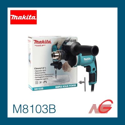 สว่านกระแทก MAKITA 1/2