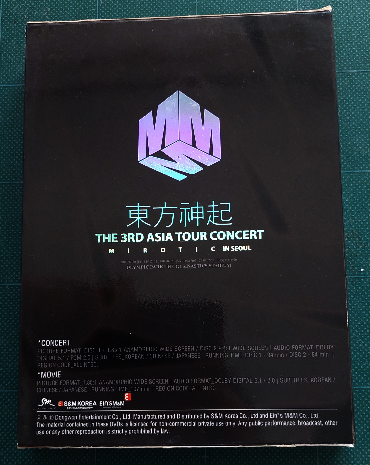 อัลบั้ม คอนเสิร์ต TVXQ! - The 3rd Asia Tour Concert Mirotic
