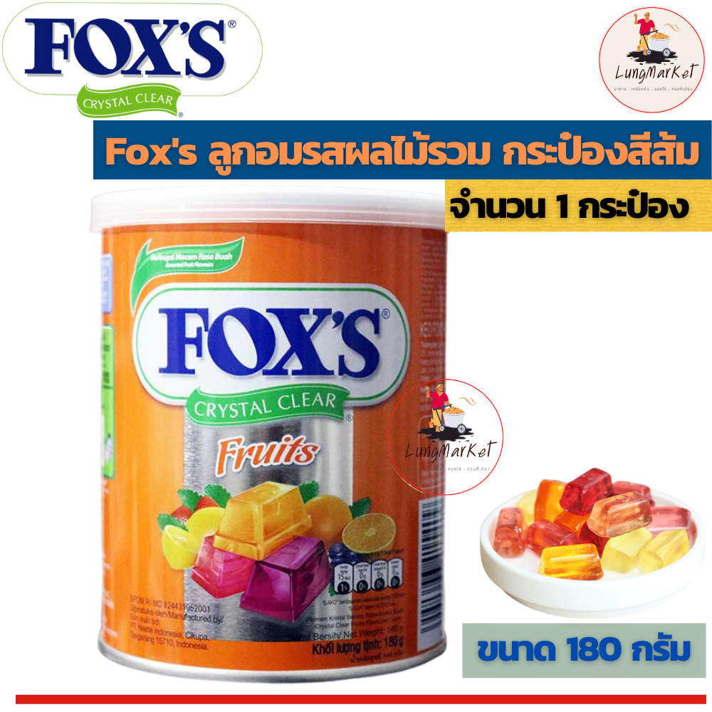 รูปภาพรายละเอียดของ Fox's Crystal Clear Fruits 180 g. ลูกอมรสผลไม้รวม กระป๋องสีส้ม (ขนาด 180 กรัม 1 กระป๋อง)