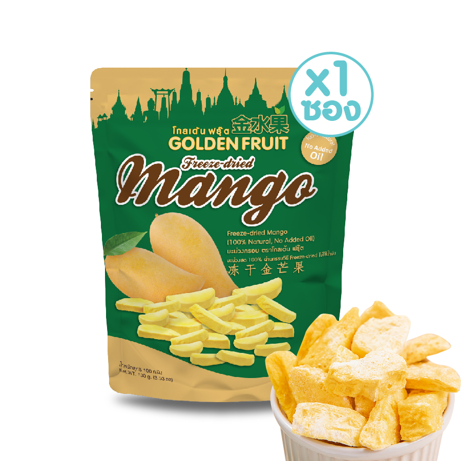 Wel-B: Golden Fruit Freeze-dried Mango 100g. (มะม่วงกรอบ 100 กรัม) - Freeze-dried fruits, freeze-dried , freeze dried fruit, baby food, snack, souvenir, snacks thailand ราคา 240 บาท*ส่งฟรี