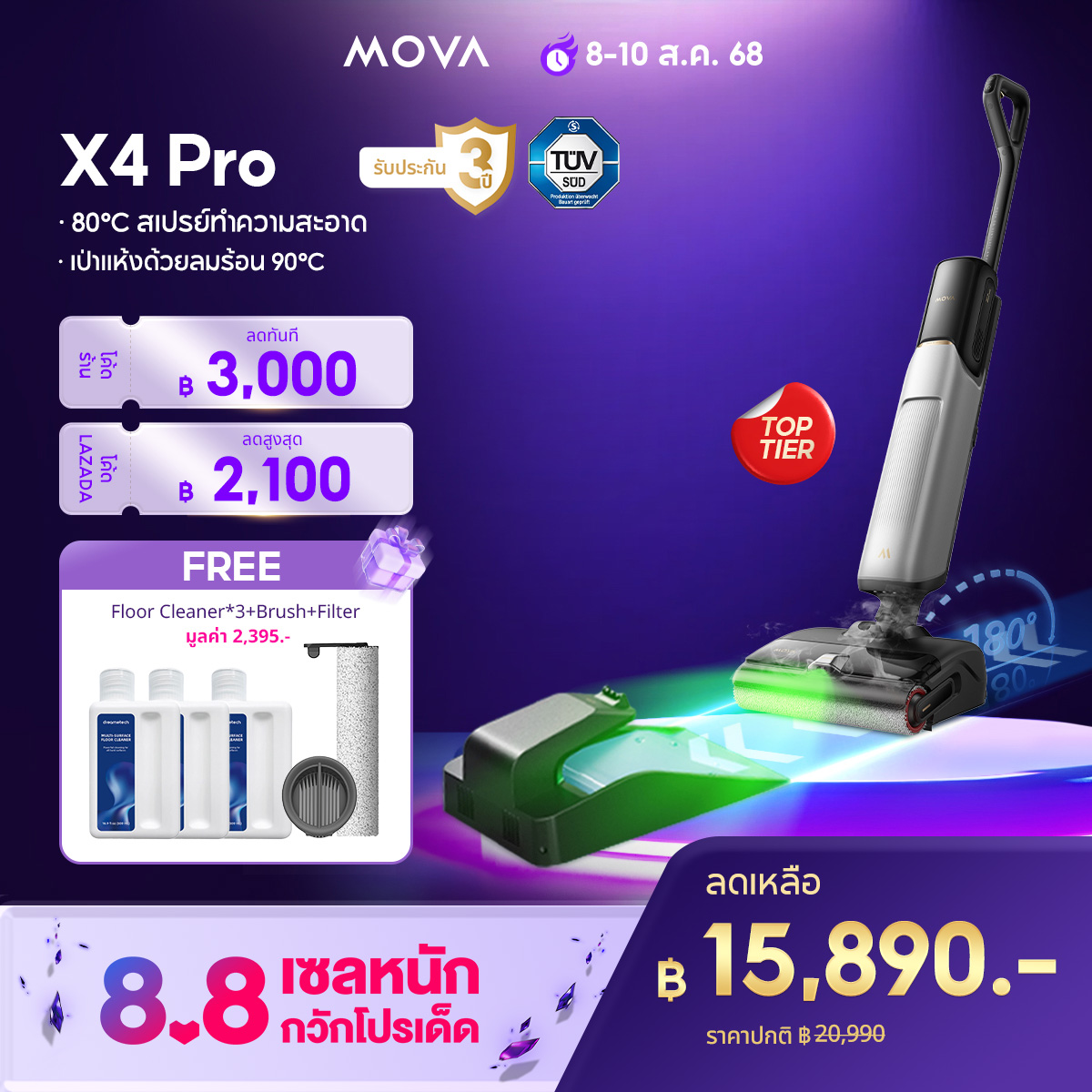 【NEW 2025】MOVA X4 Pro Wet and dry vacuum cleaner เครื่องดูดฝุ่นแห้งและเปียก ทําความสะอาดด้วยน้ําร้อน 80°C นอนราบ 180° ราคา 22,990 บาท*ส่งฟรี