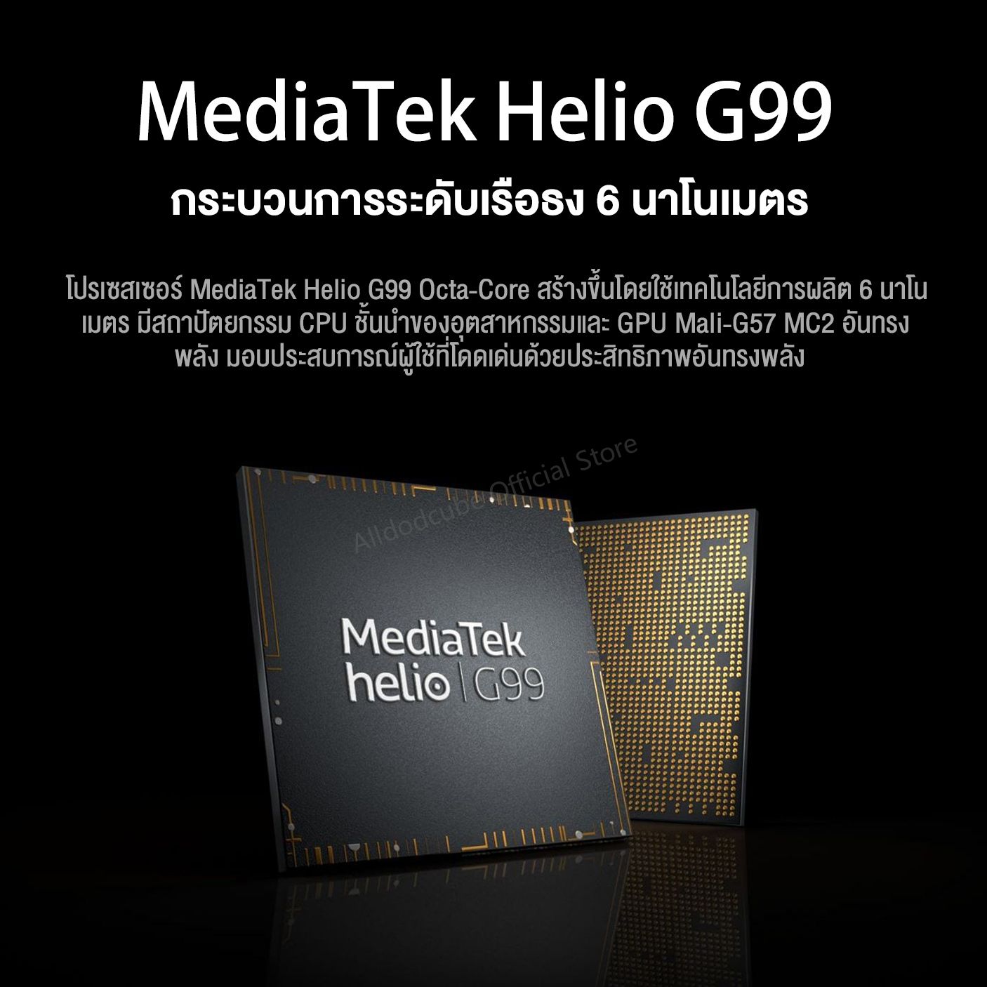 มุมมองเพิ่มเติมของสินค้า 【ส่งจากไทย รับประกัน1ปี】ใหม่ Alldocube iPlay 50 Pro แท็บเล็ต MTK Helio G99 Octa-Core 8GB RAM 128GB ROM 10.4 นิ้ว 2K ใส่ซิมโทรได้ รองรับ4G Android 12 (ฟรี เคสหนัง)