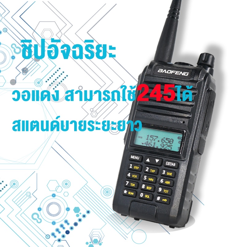 มุมมองเพิ่มเติมเกี่ยวกับ Baofeng BF A58S วิทยุสื่อสาร245 Walkie talkie ได้ถูกหมาย ขอบเขตชสถานี สามช่อง136-174MHz&220-360MH&400-480MHz Walkie Talkie4800mah VHF UHF Dual Band 8W Haeld Portable Radio8kmวิทยุอุปกรบชุดไม่อใบ