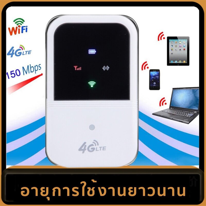 เกี่ยวกับ pocket wifi router with sim card Advanced Network Stability and Signal Coverage St connecting more than 10 devices Mobile wifi router Portable Wi-Fi Pocket WiFi Air card