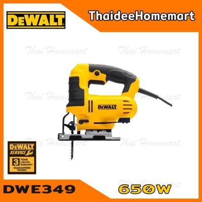 ดูภาพ สุดคุ้ม DEWALT เลื่อยจิ๊กซอว์ไฟฟ้า รุ่น DWE349 (650วัตต์) รับประกันศูนย์ 3 ปี รุ่นใหม่ แทน DW349R เลื่อยไฟฟ้า เลื่อยไฟฟ้าแบต เลื่อยยนต์ เลื่อยโซ่ยนต์ <br/>เพิ่มเติม สุดคุ้ม DEWALT เลื่อยจิ๊กซอว์ไฟฟ้า รุ่น DWE349 (650วัตต์) รับประกันศูนย์ 3 ปี รุ่นใหม่ แทน DW349R เลื่อยไฟฟ้า เลื่อยไฟฟ้าแบต เลื่อยยนต์ เลื่อยโซ่ยนต์