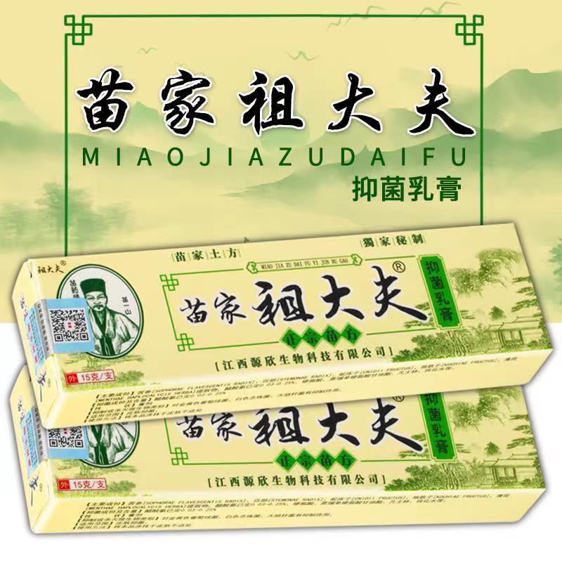 Cream ของแท้ 100% ​ โหลดละ15g