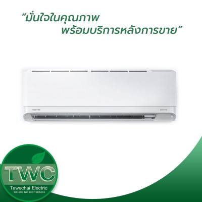 TOSHIBA แอร์ติดผนังระบบอินเวอร์เตอร์ ขนาด 9200 BTU รุ่น RAS-10J2ACVRG-T/RAS-10J2KCVRG-T TOSHIBA แอร์ติดผนังระบบอินเวอร์เตอร์ ขนาด 9200 BTU รุ่น RAS-10J2ACVRG-T/RAS-10J2KCVRG-T