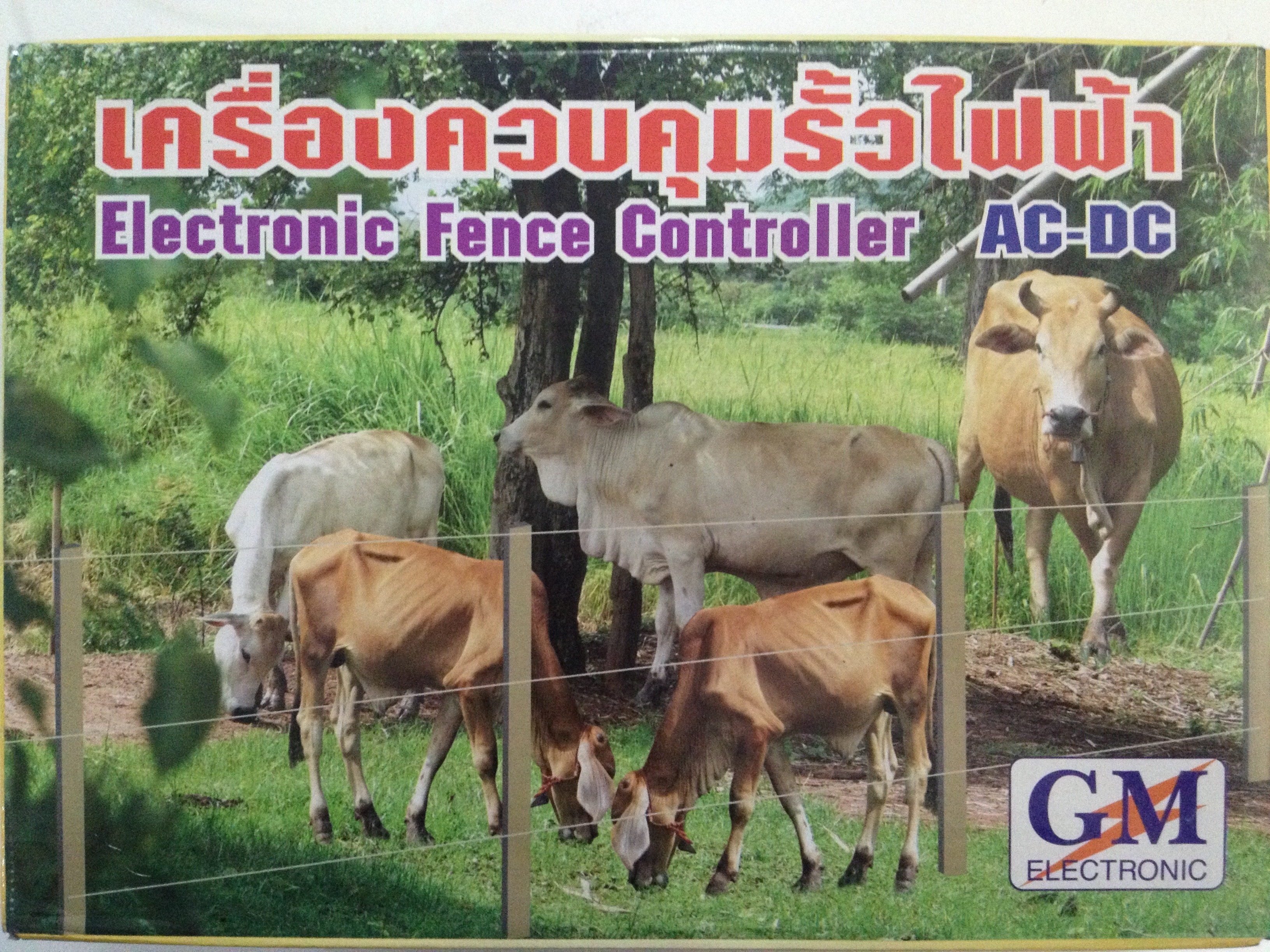 เครื่องควบคุมรั้วไฟ เครื่อง Electronic Fence Controller AC-DC GM ELECTRONIC ราคา 1,600 บาท*ส่งฟรี