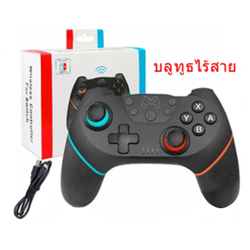 จอยเกมส์ Nintendo Switch Pro/PCงด ไร้สาย สําหรับเล่นเกม จอยสติกไร้สาย แบบบลูทูธ พร้อม 6 ปุ่ม ราคา 448 บาท*ส่งฟรี