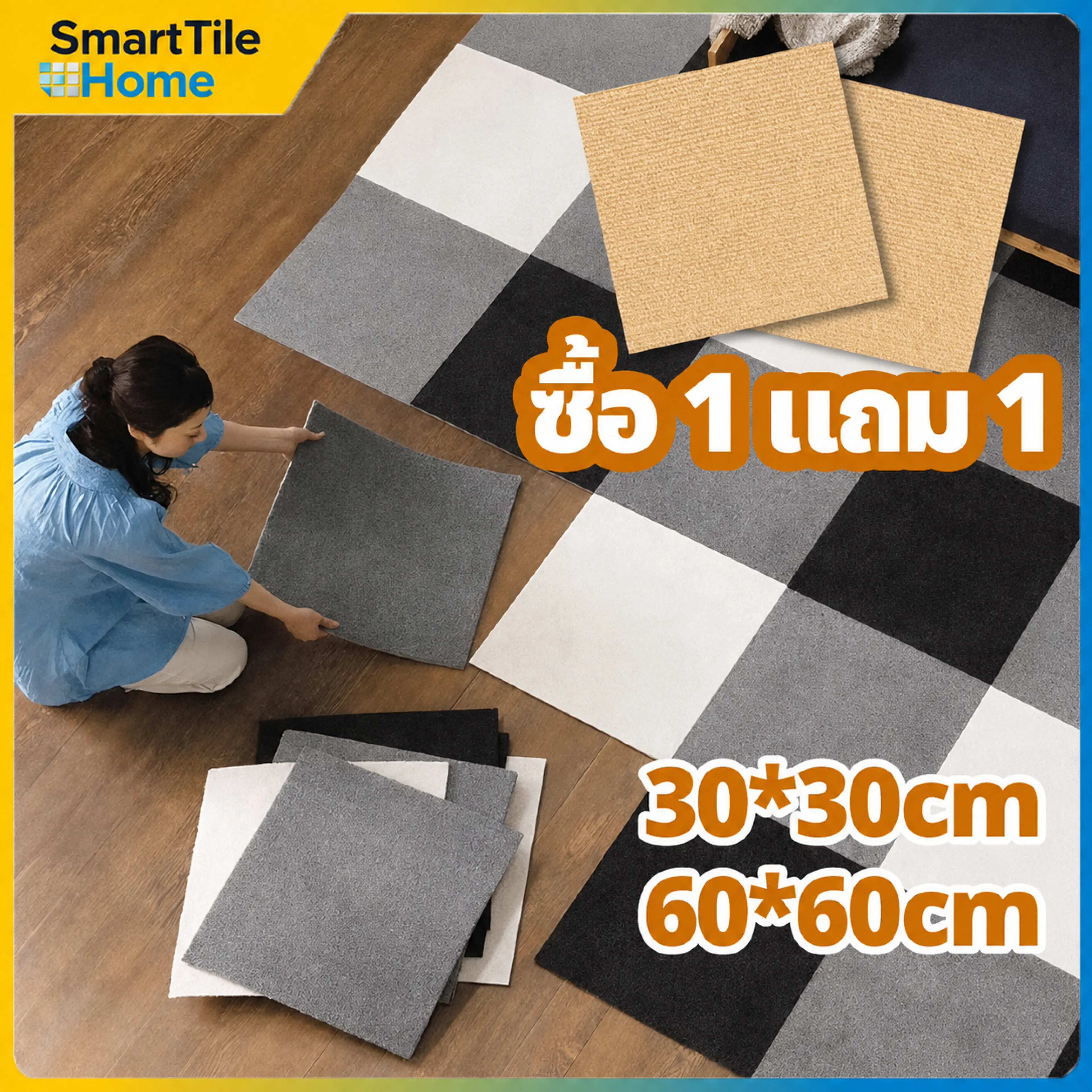Jigsaw Carpets, Doormats, Bedroom Carpets, Room Floor Carpets Living Room Carpet, Floor Carpet, Office Carpet Living Room Carpet Easy to Install, Slip-Resistant, Dirt-Resistant Easy to Clean, Self-Adhesive Carpet, Diy, Washable, Anti-Slip Pvc.