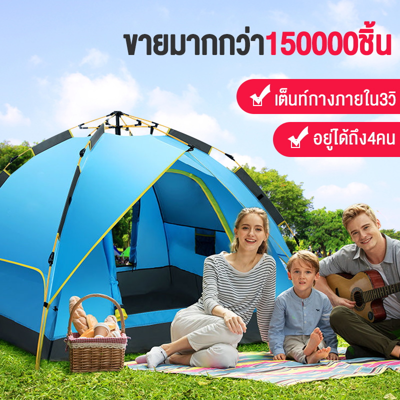 ดูภาพ เต็นท์ เต้นท์ เต๊นท์ เต้นท์กางอัตโนมัติ เต็นท์ไฮดรอลิกอัตโนมัติ เต็นท์สนาม เต้นท์กลางแจ้ง เต็นท์เดินป่า เต็นท์นอน 2 ประตู กางได้ 2 แบบ สำหรับ 3-4 คน กันน้ำ สีฟ้า สีเขียว สีส้ม เพิ่มเติม เต็นท์ เต้นท์ เต๊นท์ เต้นท์กางอัตโนมัติ เต็นท์ไฮดรอลิกอัตโนมัติ เต็นท์สนาม เต้นท์กลางแจ้ง เต็นท์เดินป่า เต็นท์นอน 2 ประตู กางได้ 2 แบบ สำหรับ 3-4 คน กันน้ำ สีฟ้า สีเขียว สีส้ม