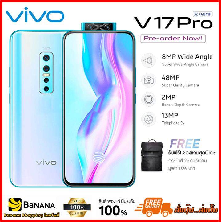 Vivo V17 Pro (Ram 8 GB/Rom 128 GB) กล้องหน้าป๊อบอัพคู่ กล้องหลังจัดเต็ม 4 ตัว. เครื่องศูนย์แท้รับประกัน 1 ปีเต็ม เข้าศูนย์ Vivo ได้ทั่วประเทศ.?สามารถผ่อน 0% 10 เดือน?โทรศัพท์vivo.-โทรศัพท์วีโว่.-smartphone.-สมาร์ทโฟน.-สมาร์ตโฟน.-มือถือราคาถูก.-วีโว่