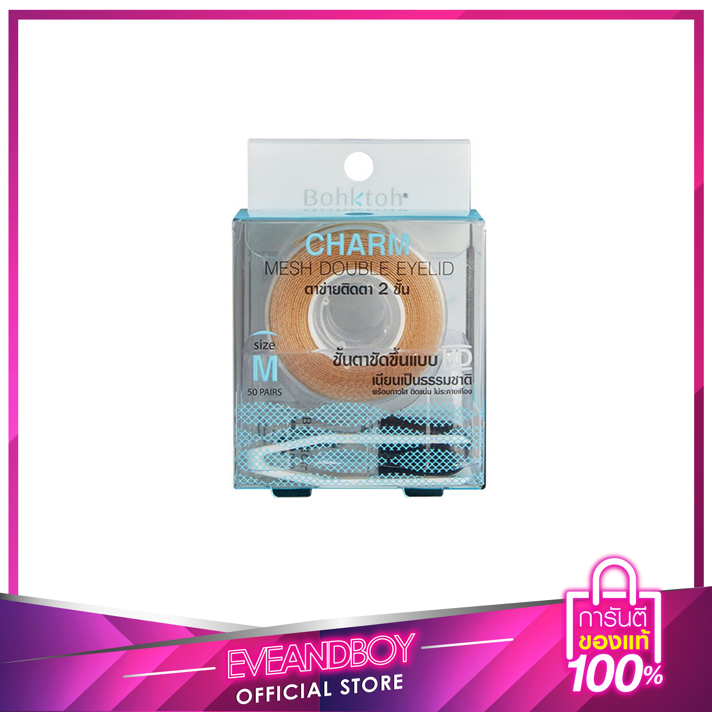 EVEANDBOY - BOHKTOH Charm Mesh Double Eyelid Tape 50 Pairs S