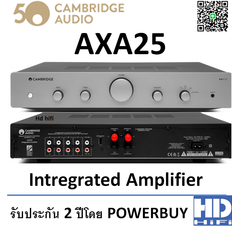 Cambridge Audio AXA25 Integrated Amplifier | Lazada.co.th