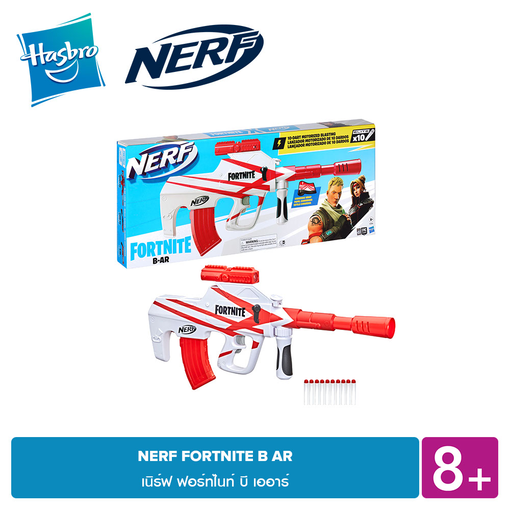 Nerf Fortnite B-AR - Nerf