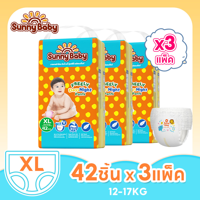 SunnyBaby Freely Day＆Night Pants ไซส์ XL126 ชิ้น ซันนี่เบบี้ Freely เดย์&ไนท์กางเกง ราคาถูกที่สุดผ้าอ้อมสำเร็จรูป