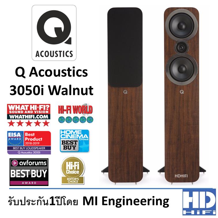 Q Acoustics Speaker รุ่น Q3050i (PAIR)