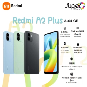 ภาพหน้าปกสินค้า[Pre-Order 4 - 10 days]Redmi A2 Plus(A2+ 3GB/64GB)(By Lazada Superiphone) ซึ่งคุณอาจชอบราคาและรีวิวของสินค้านี้