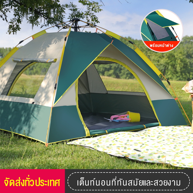 ดูภาพ YINGERJIAN เต็นท์ เต้นท์ เต๊นท์ระบายอาศดี เต็นท์พับได้ เต็นท์เดินป่า เต็นท์นอน พักในป่า พักในสวน3-4คน เต๊นท์ตาข่ายป้องกันแมลง เดินป่า กันน้ำ น้ำหนักเบา เพิ่มเติม YINGERJIAN เต็นท์ เต้นท์ เต๊นท์ระบายอาศดี เต็นท์พับได้ เต็นท์เดินป่า เต็นท์นอน พักในป่า พักในสวน3-4คน เต๊นท์ตาข่ายป้องกันแมลง เดินป่า กันน้ำ น้ำหนักเบา
