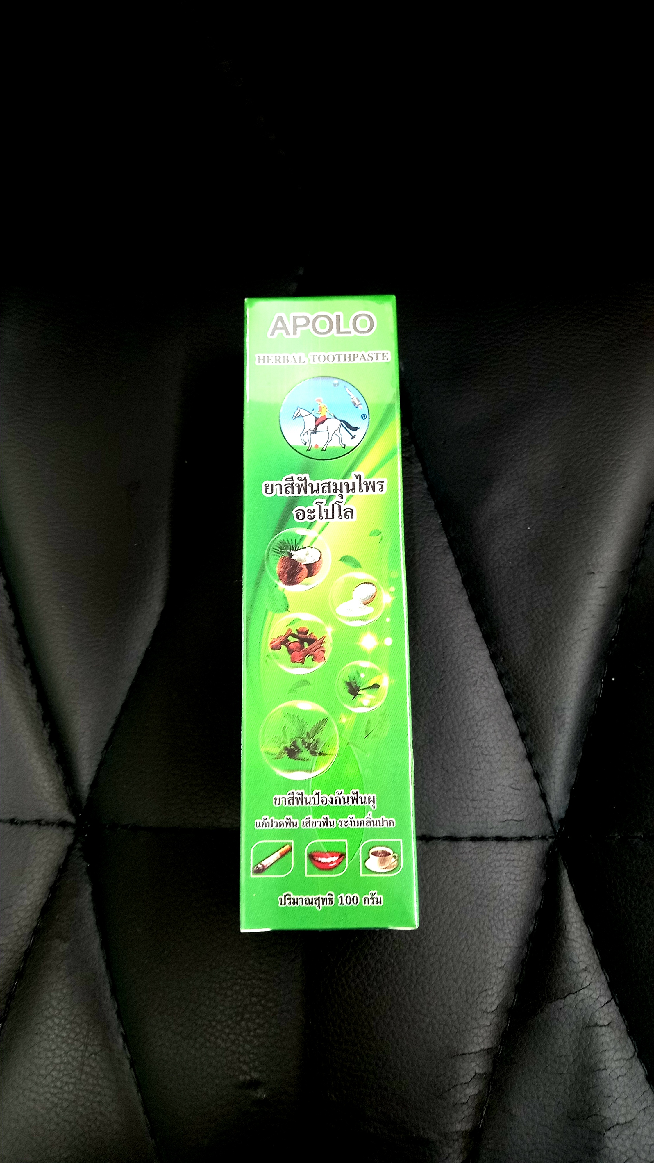 ยาสีฟันสมุนไพรอะโปโล ราคา 1,140 บาท*ส่งฟรี