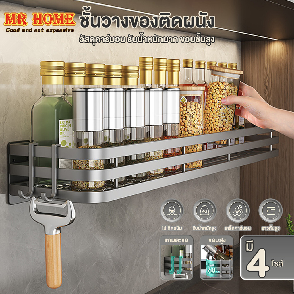 ชั้นวางเครื่องปรุงติดผนัง ชั้นวางห้องน้ำ ติดผนัง สแตนเลส การออกแบบกลวง ชั้นวางอเนกประสงค์ ชั้นแขวนเครื่องปรุง ราคา 120 บาท*ส่งฟรี