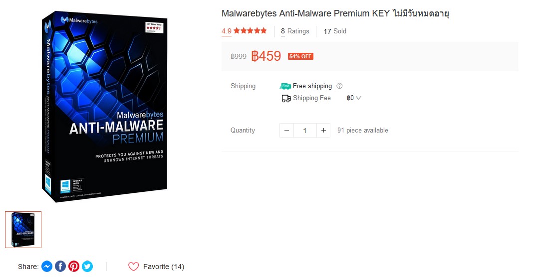 cle malwarebytes anti malware premium