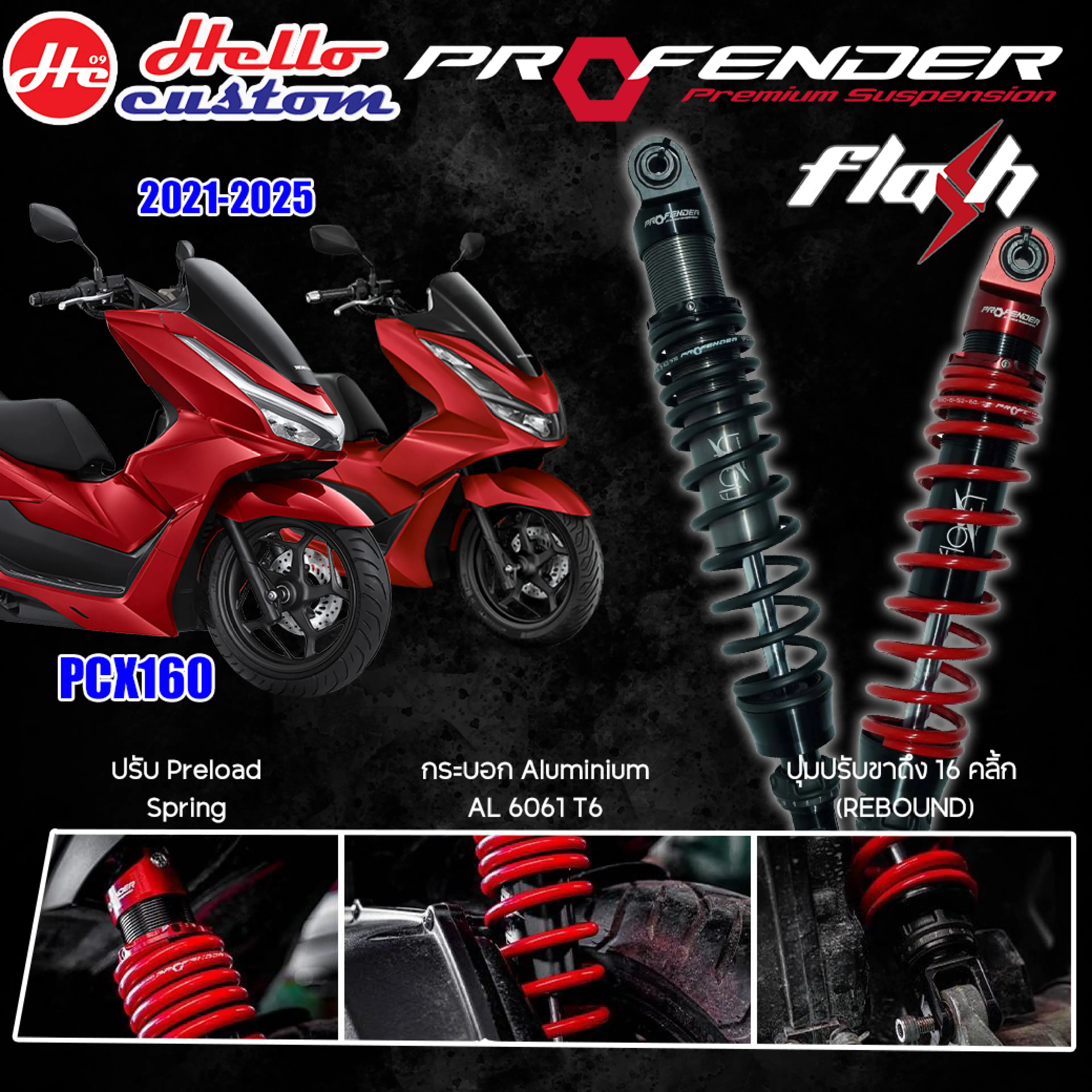 Profender Shock Absorber Model Flash Plus / Flash Series Pcx160 365mm. / 335mm. 1 Year Warranty