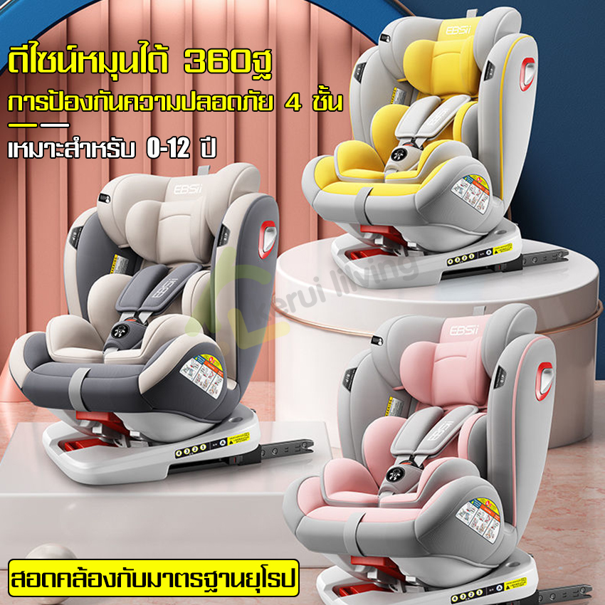 Car DC top model car DC tat EBSii/placenta car DC cat baby cushion car DC top car DC top portable Cushion Ride tempered deck child rotating design 360 degrees car DC top pad cushion car DC top ราคา 1,840 บาท*ส่งฟรี